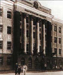 Фасад здания. 1940 г.